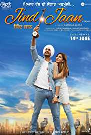 Jind Jaan 2019 Movie